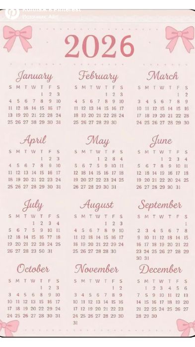 Каленьдари из бумаги