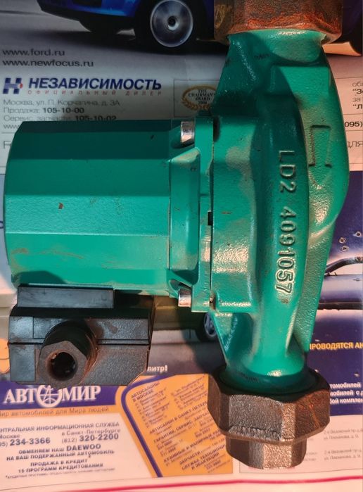 Насос для отопления