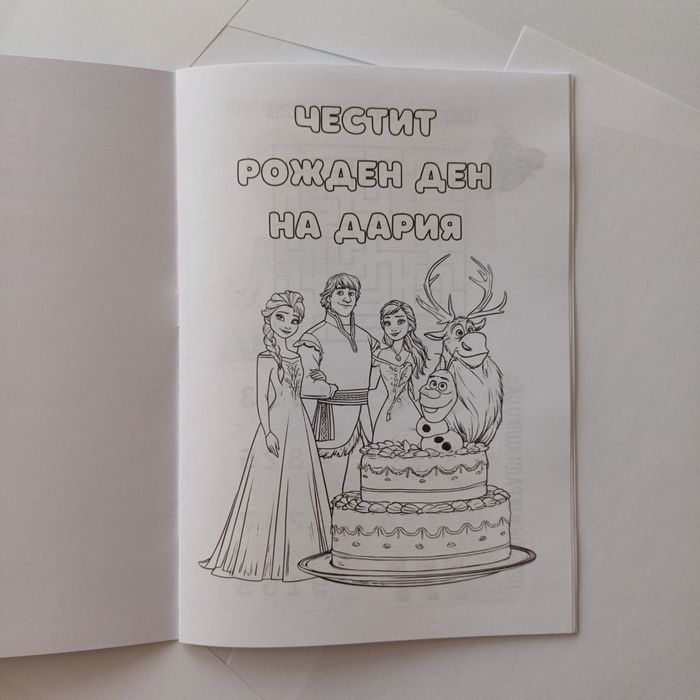 Мини активни книжки с Елза, Пес Патрул, Стич, Пепа, Спайди