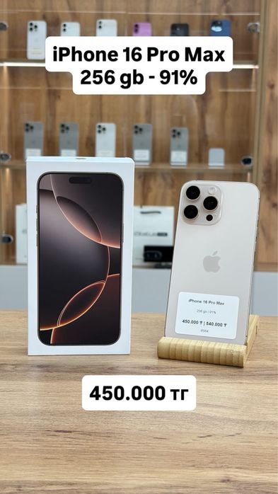 iPhone 16 Pro Max 256 GB 91% | iStatus Store