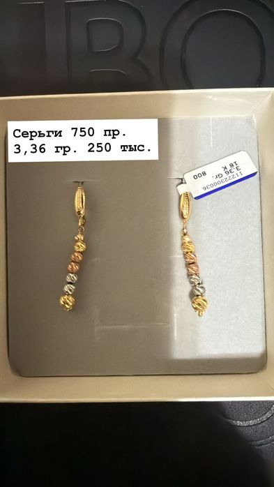 Эксклюзивные золотые изделия