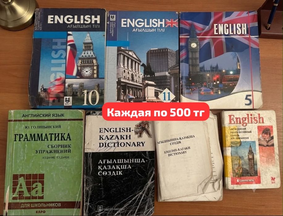 Продам срочно книги