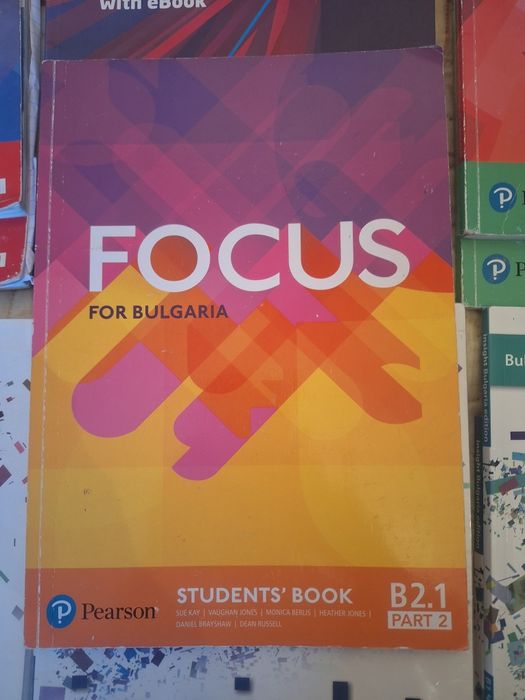 Учебници и книжки по английски