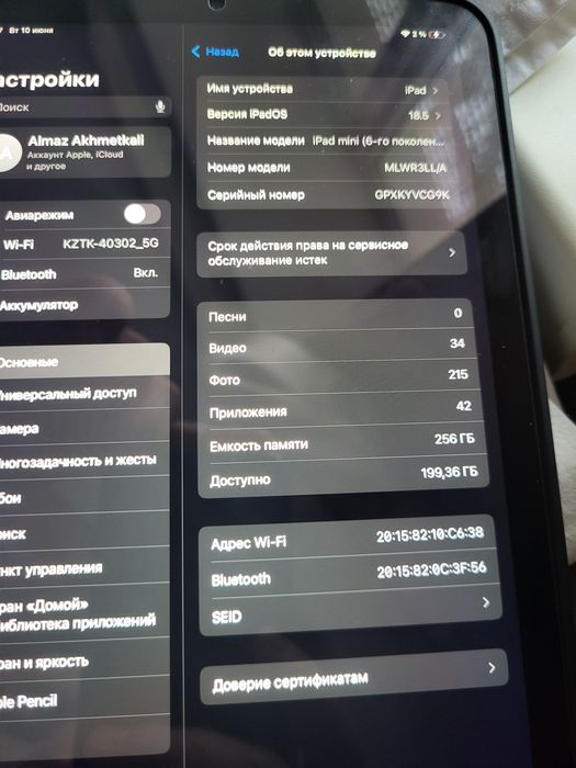 Apple Ipad Mini 6 256gb