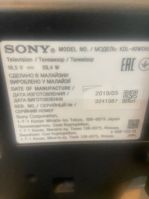 Продам телевизор Сони на запчасти