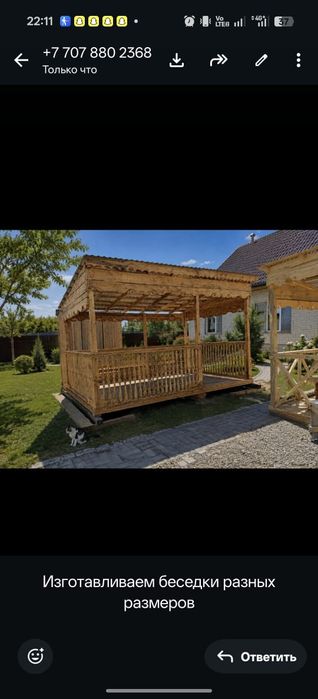 Продам беседки 123