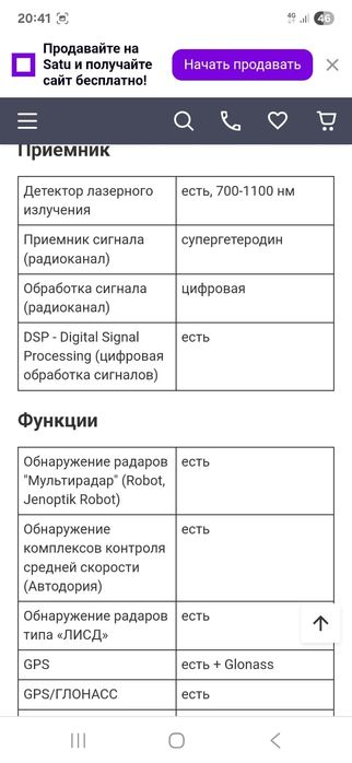 Продам видео регистратор