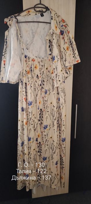 Рокли големи размери