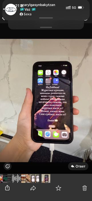 Iphone xs 256 gb