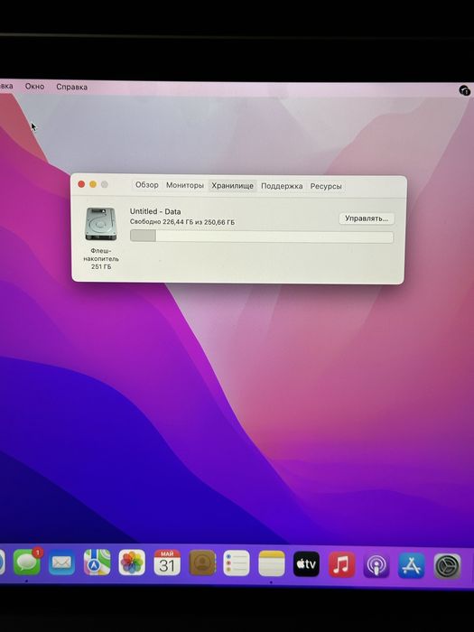 Mac book pro 2015