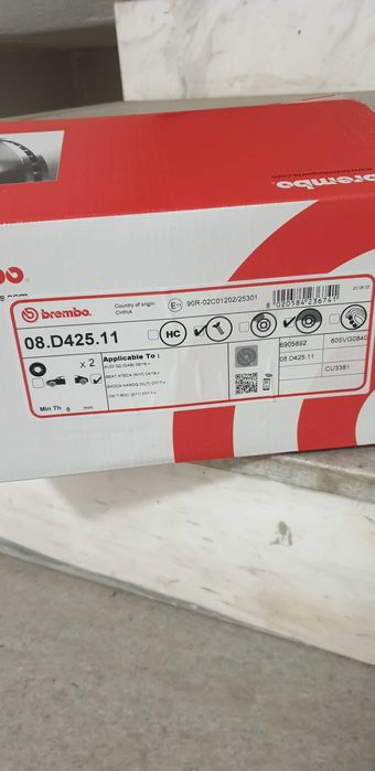 Брембо спирачни дискове-задни