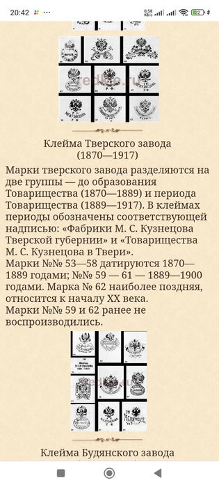 Блюдо Кузнецова 33 см