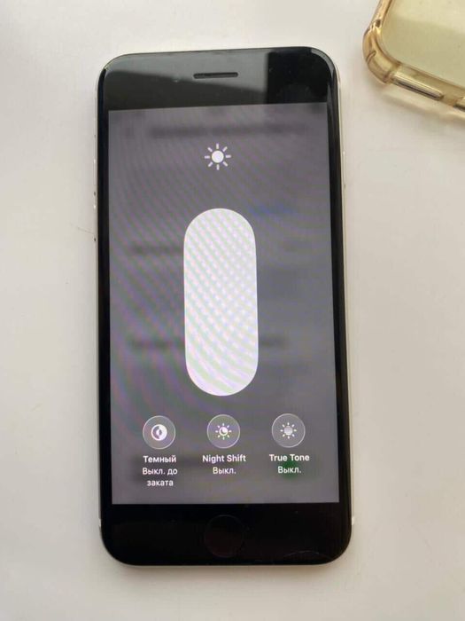 Айфон се обмен на айфон выше предлогаите