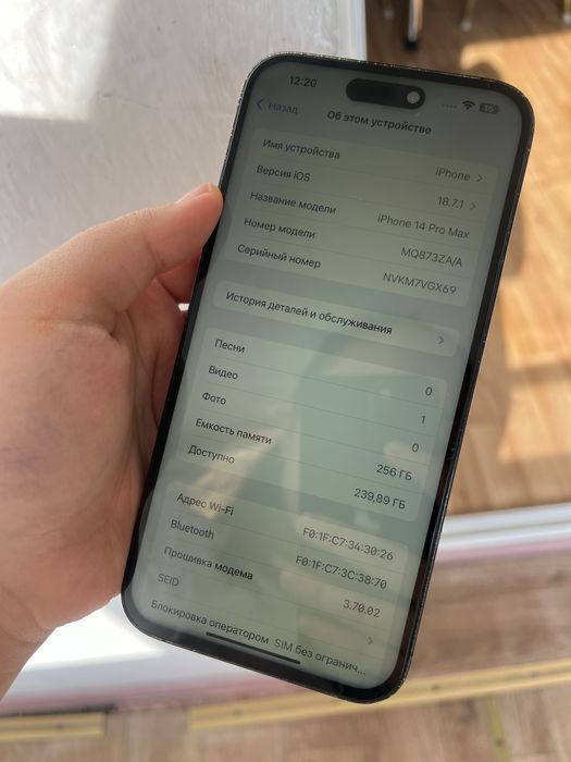 Айфон 14 Про Макс 256гб В отличном состоянии