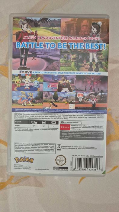 Pokemon Sword Nintendo switch