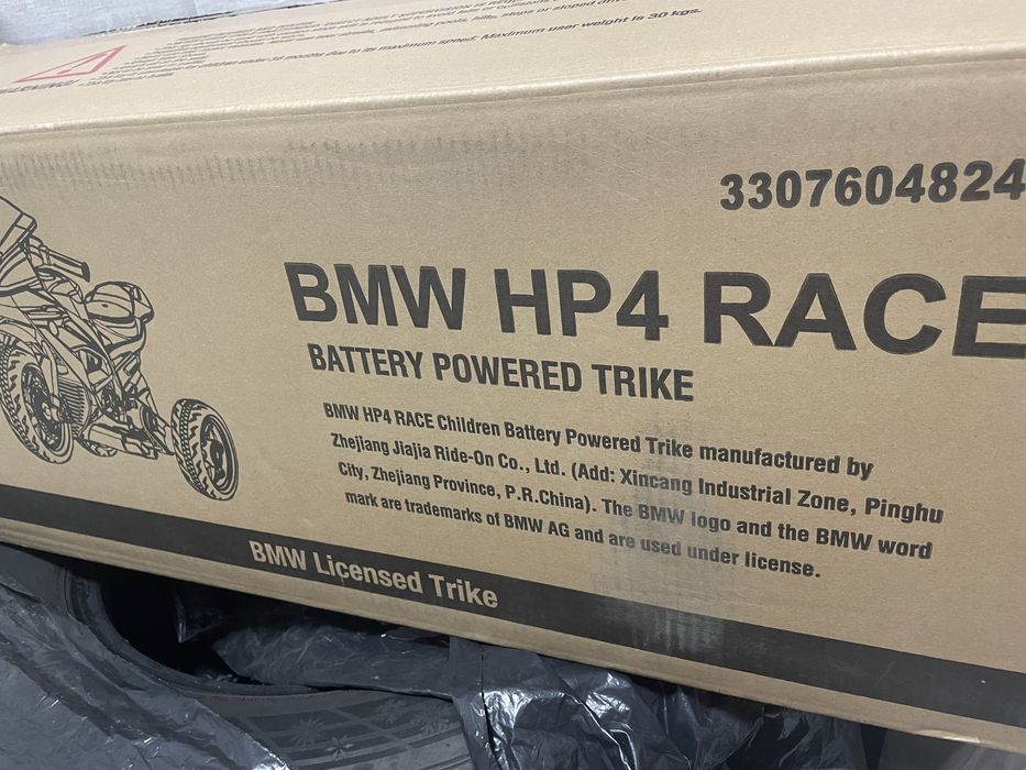 Motocicleta electrica pentru copii BMW HP 4 race