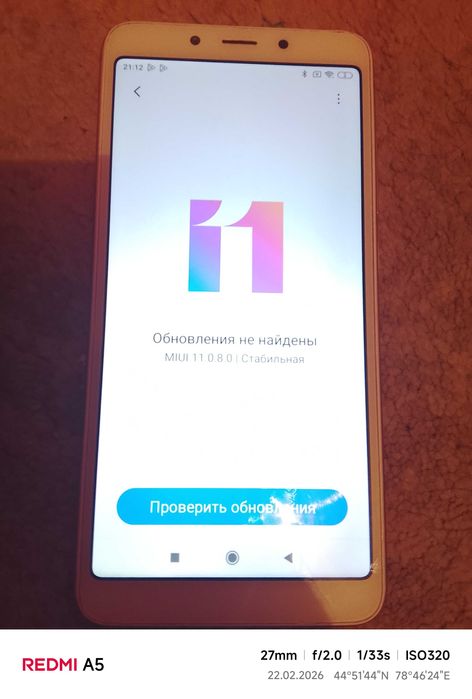 Redmi 6A в идеале