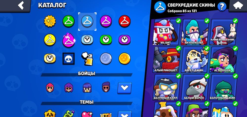 Продам акк в brawl stars