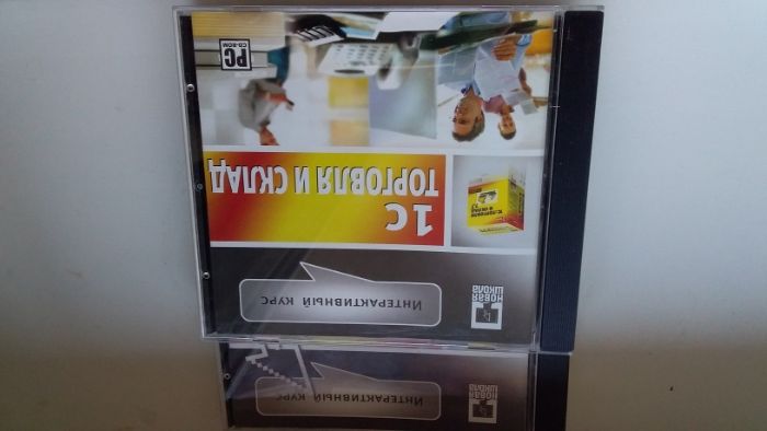 Универсальный самоучитель по программе 1С