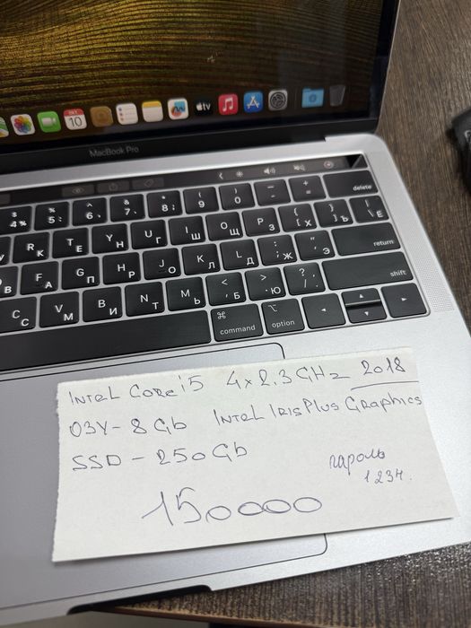 Macbook pro 2018