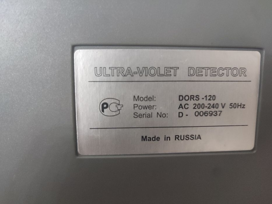 Аппарат для проверки денег