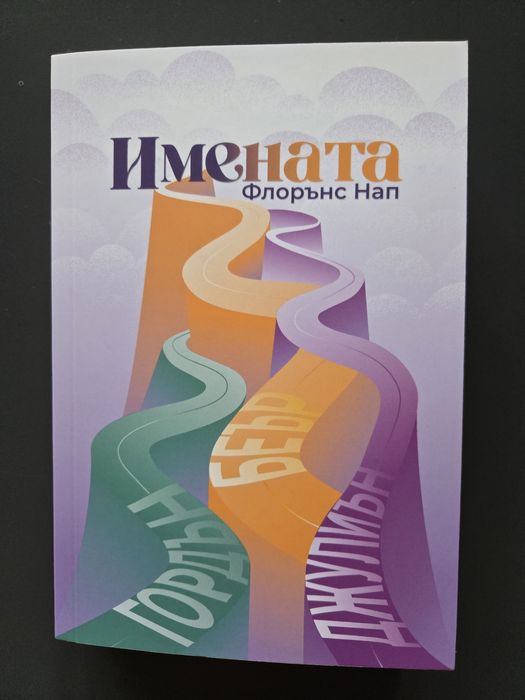 Книги, художествена литература