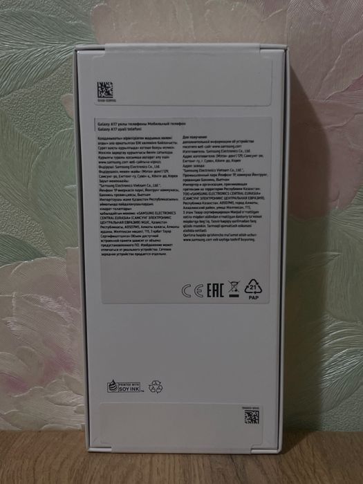 Samsun a 17 новый продается