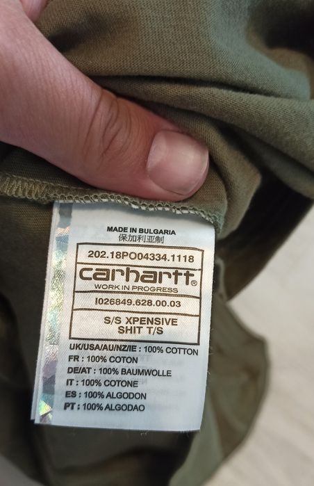 Palace skateboards/ Carhartt x Fela Kuti / Electric  Circus