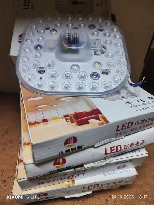 Продается LET лампа