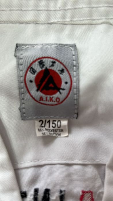 Продам набор для карате!