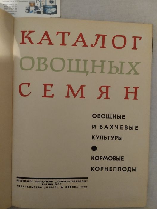 Книга продам.  .