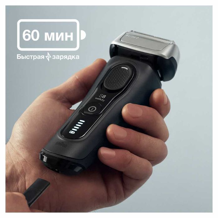 Электробритва Braun Series 8 8460cc со станцией SmartCare