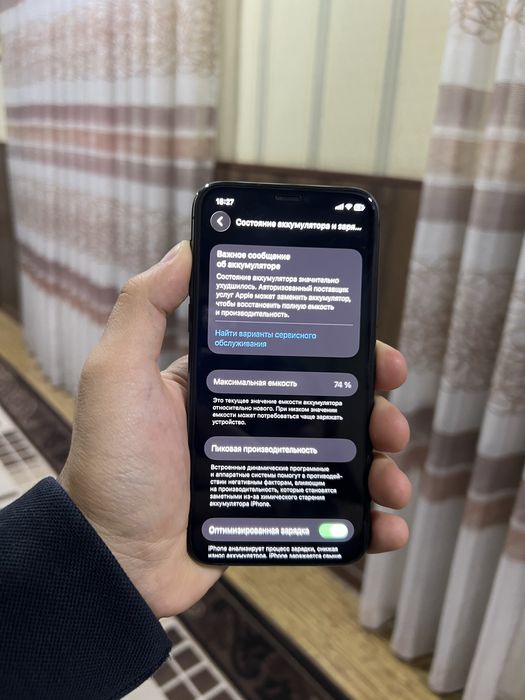 Iphone 11 pro 256 talik rodnoy