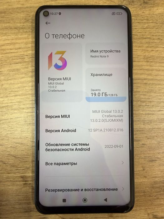 Redmi note 9 128 gb