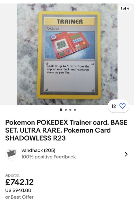 Редки Покемон карти