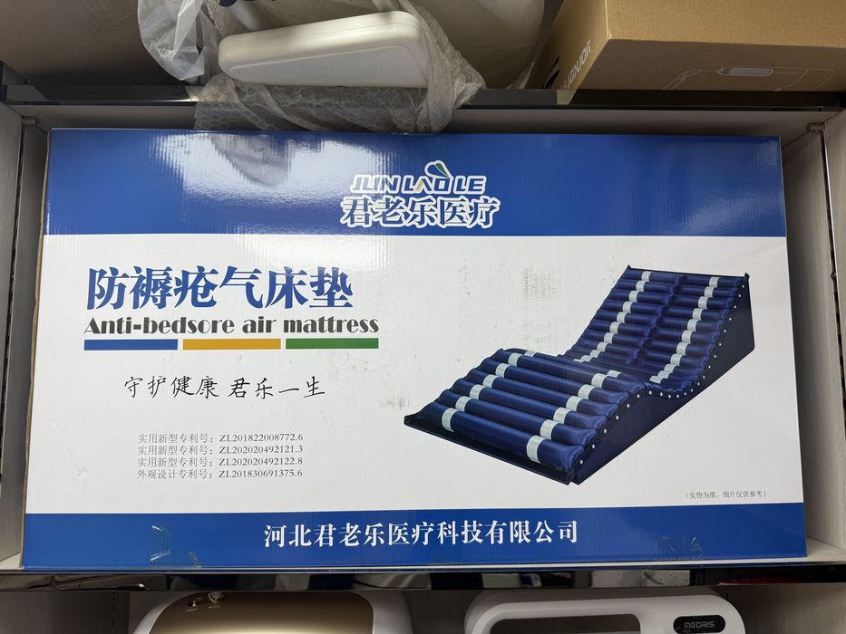 Матрас кровать противопролежный