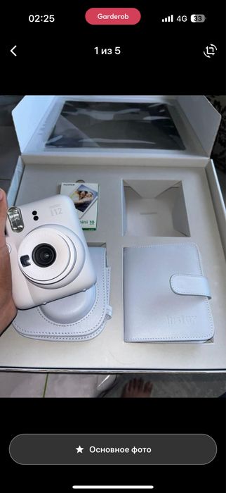 Набор Fujifilm Instax mini 12