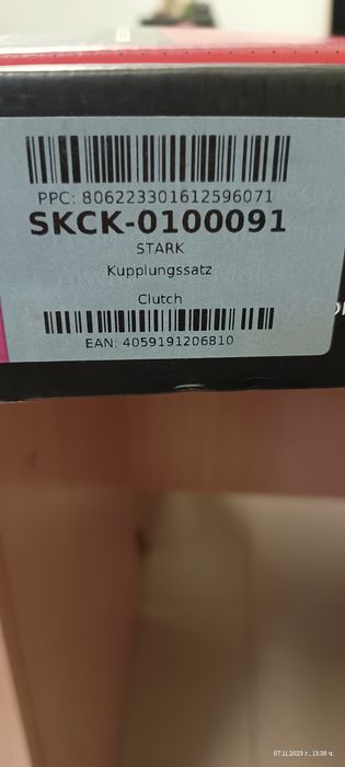 Комплект Съединител