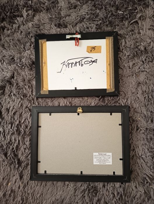 Картини по 20 евро