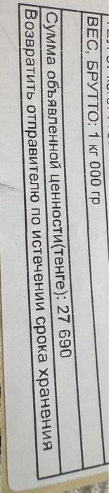 Продам бутсы