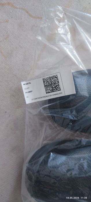 Продам рабочую обувь