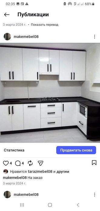 Шкаф для балкона