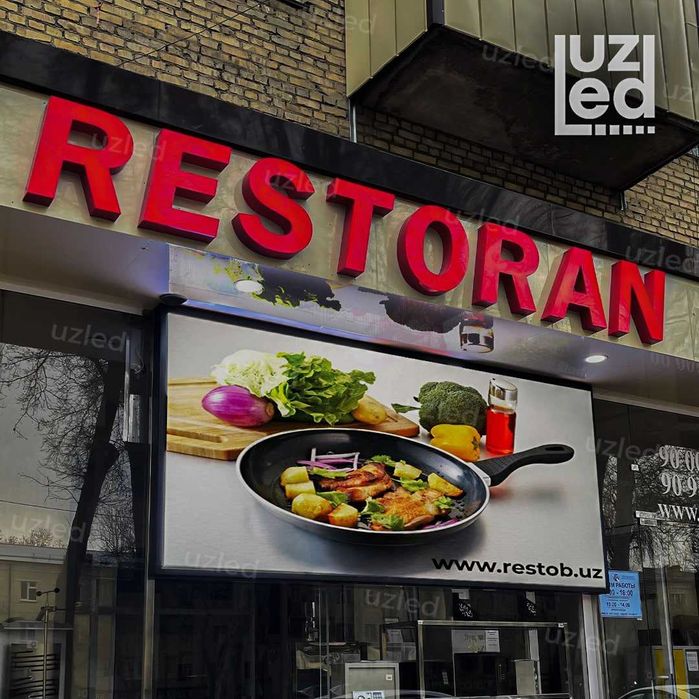 Обслуживаем срочные заказы.Лучшие цены LED ЭКРАН+LED EKRAN+LED10