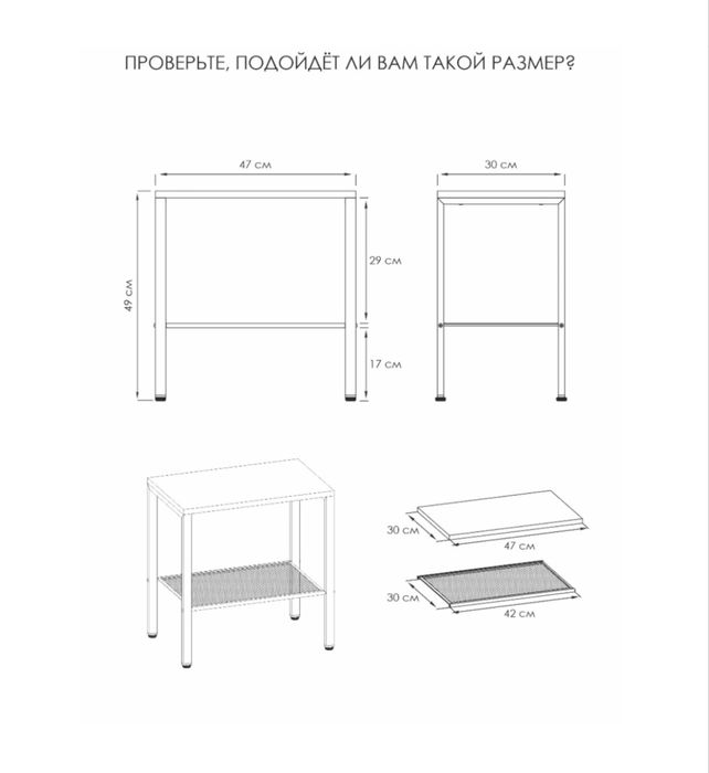 Журнальный столик