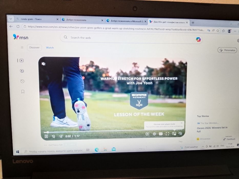 Ноутбук состояние топ