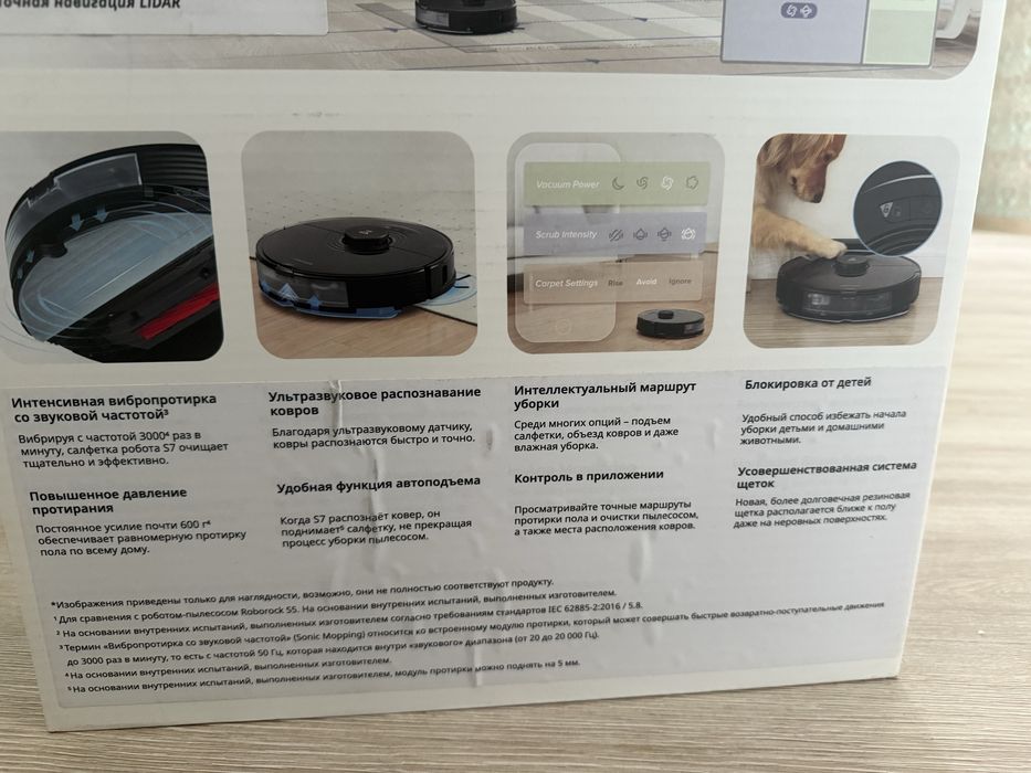 Робот-пылесос Roborock S7 черный