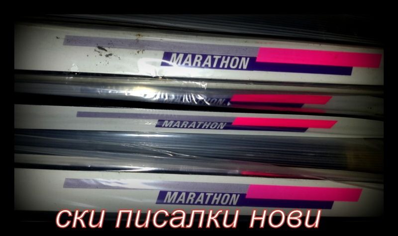нови ски писалки за бягане български от живково време антика на 50 г.