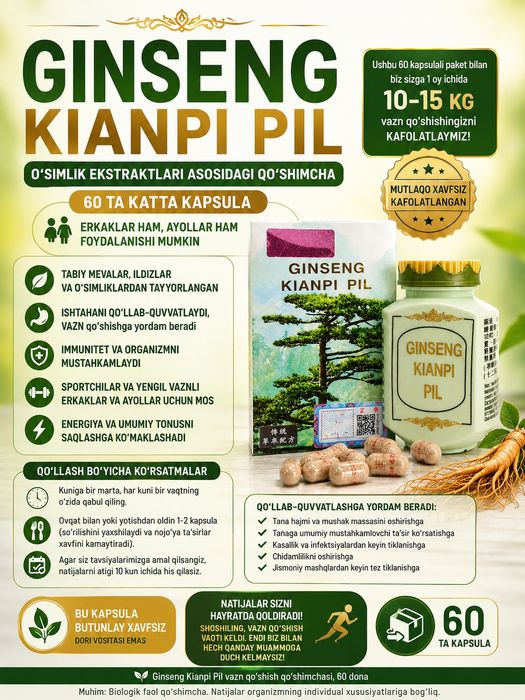 GINSENG KIANPI PIL. Orginal optom narxlarda Faqat pochta orqali yetkaz