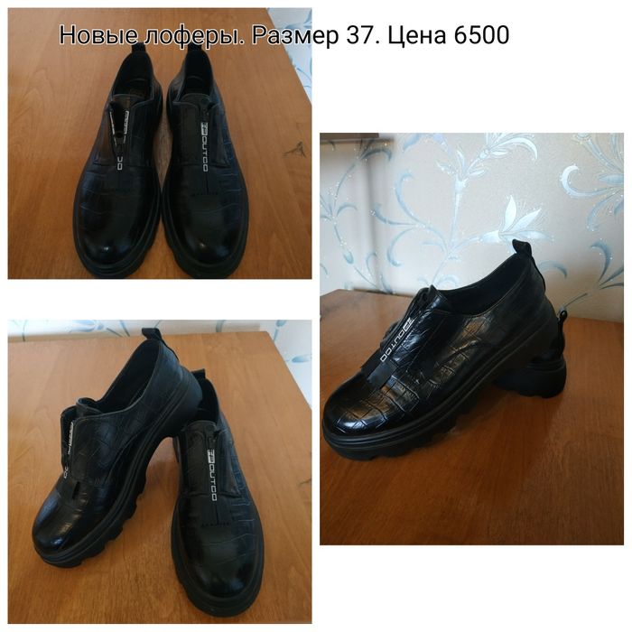 Новые лоферы Basconi. Размер 37.