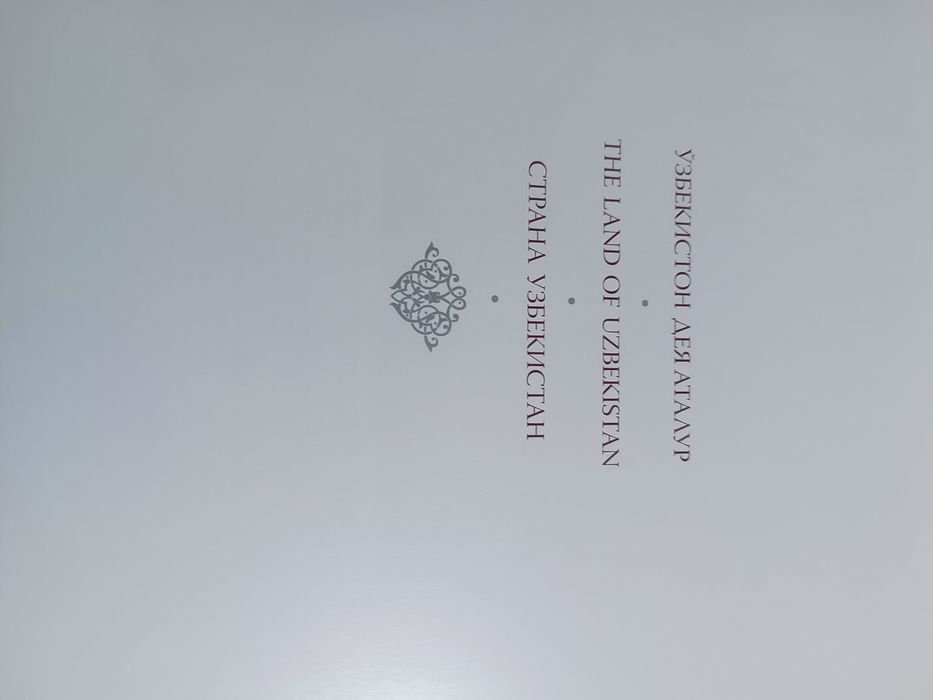 Islom Karimov Oʻzbekiston respublikasi prezidenti kitobi